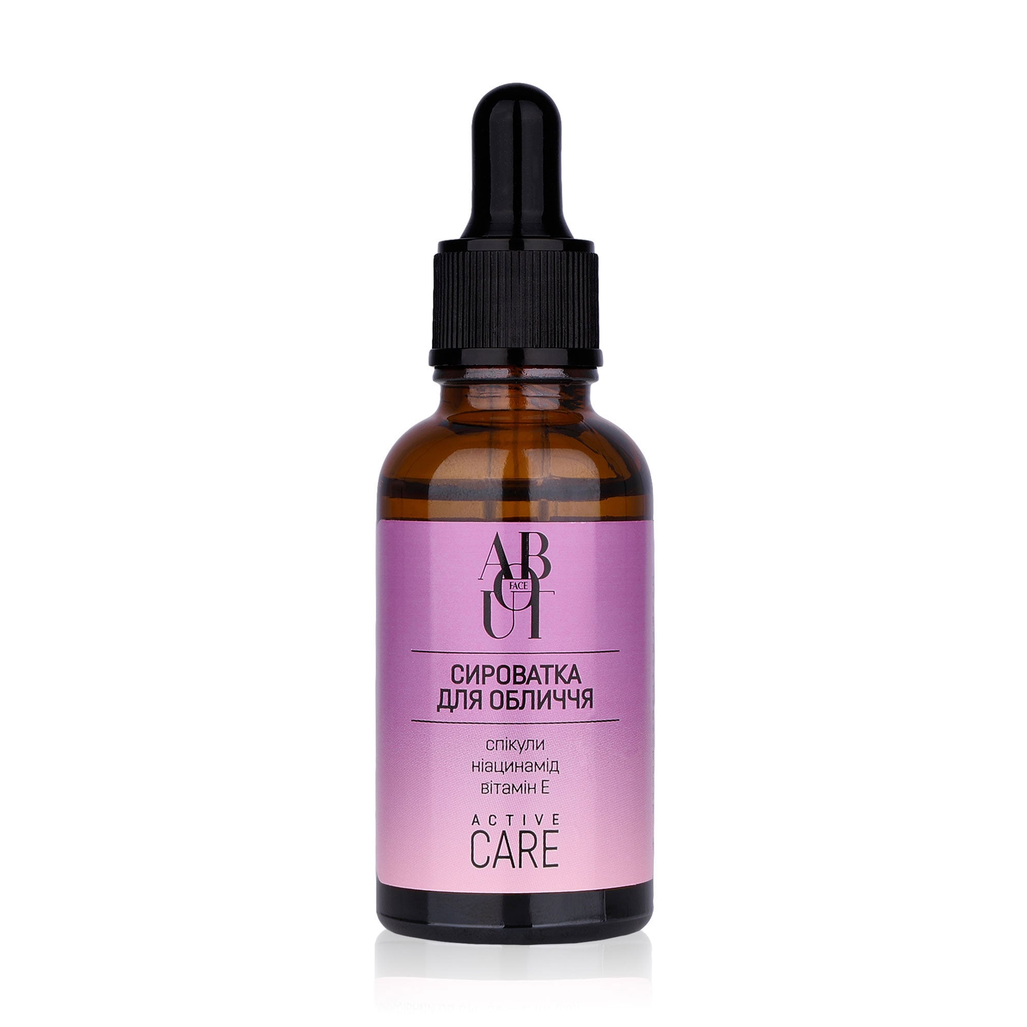 Сироватка для обличчя ABOUT Face Active Care зі спікулами, 30 мл